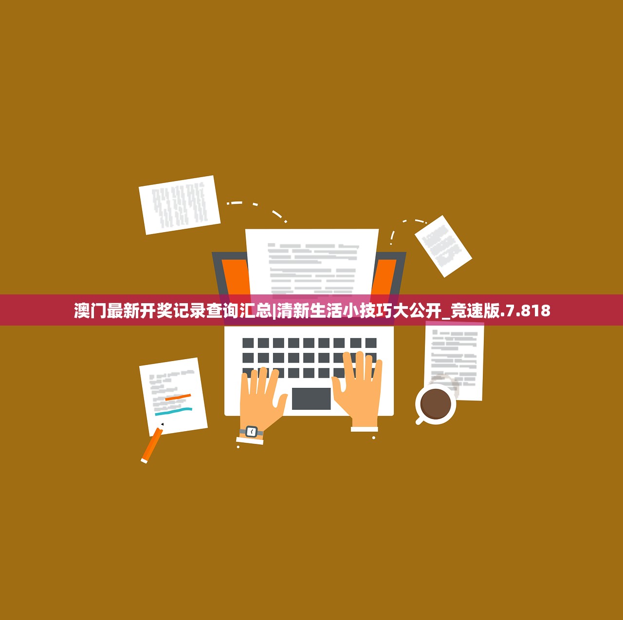 (进击吧闪电电视剧免费播放)进击吧闪电，揭秘动漫进击的巨人中的闪电侠角色及其深层寓意