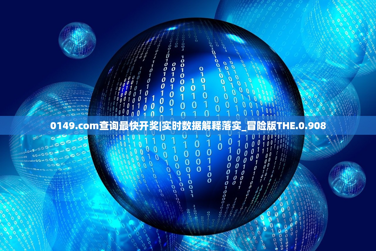(最后的勇士国语高清完整版)最后的勇士，国语的传承与挑战——一部文化守护者的史诗之旅