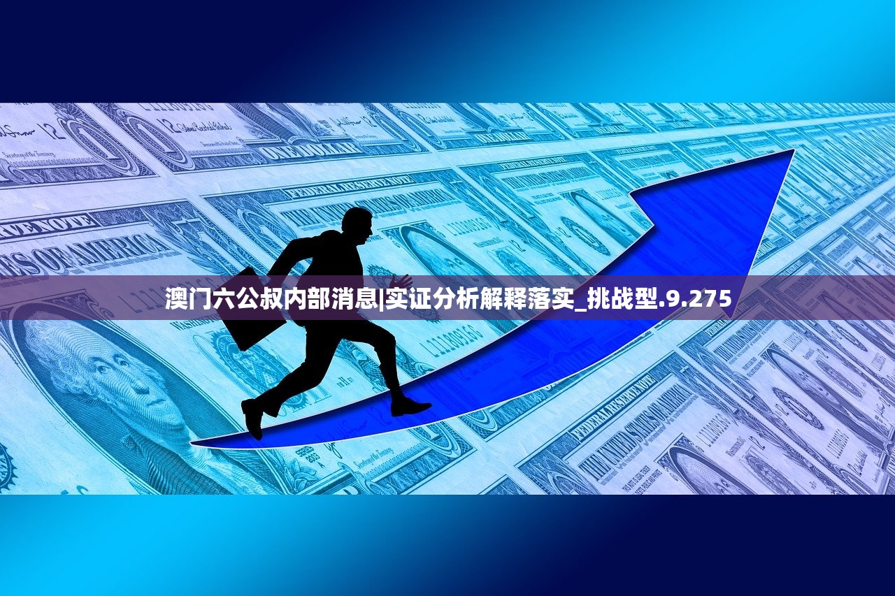 (笑傲江湖网盘)笑傲江湖网，网络武侠世界的江湖传奇与当代价值