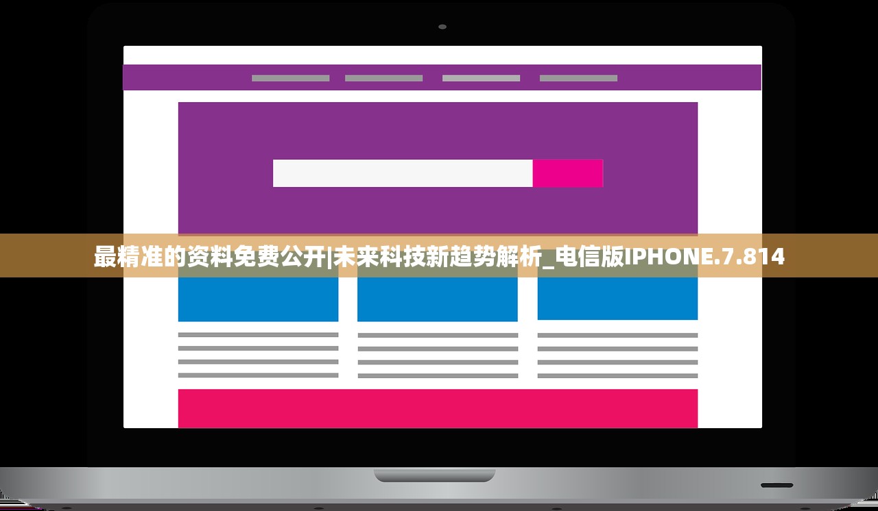 (诛仙单机版角色数据在哪里存着)深度解析，诛仙单机版角色数据揭秘，玩家必看攻略！