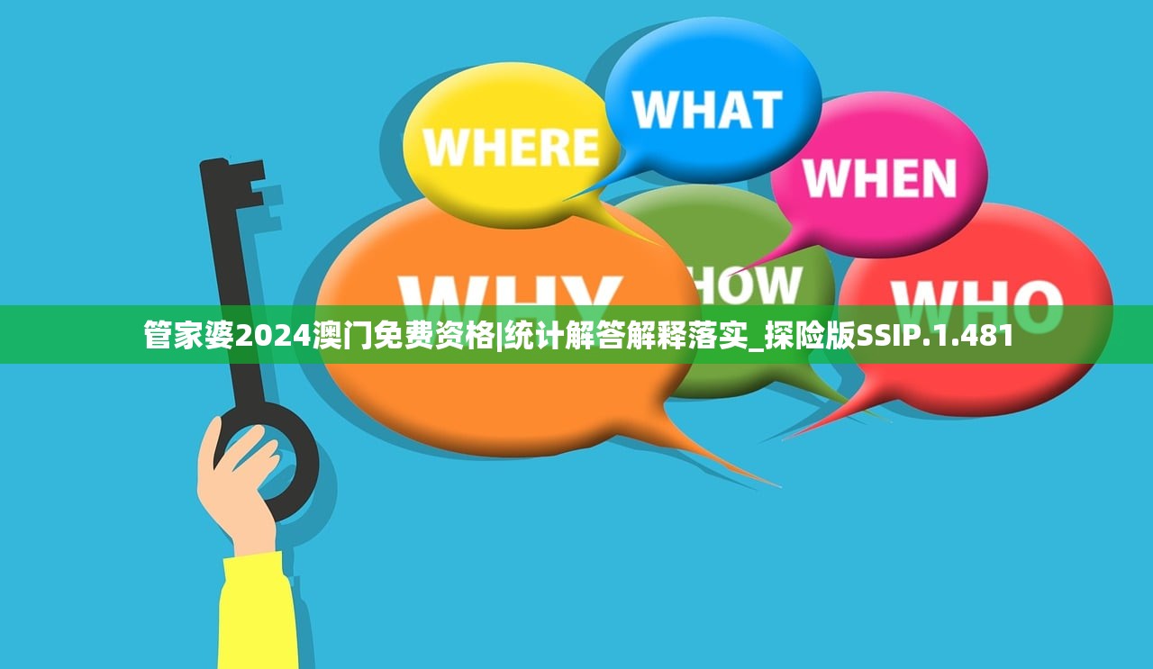 (绝境反击分集剧情介绍大结局)绝境反击分集剧情解析，逆境中的勇气与智慧碰撞