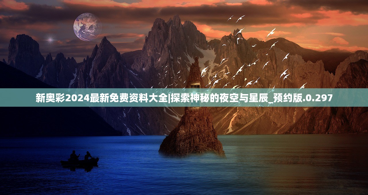 (浮生忆玲珑异事奇遇攻略 花莫村)浮生忆玲珑异事奇遇攻略，探索未知，解锁奇幻世界之谜