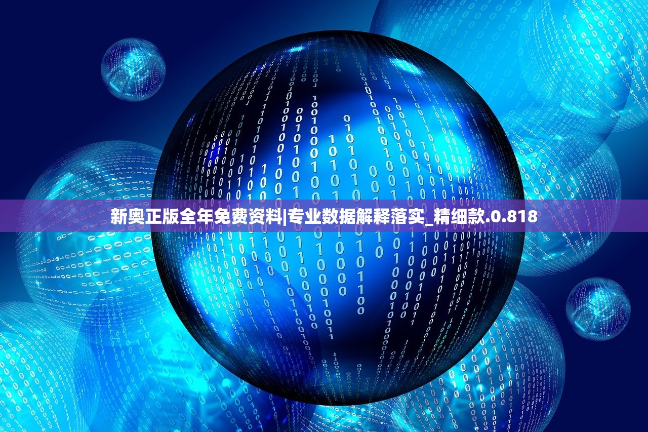 (御剑封神激活码)御封神激活码，解锁游戏新篇章，揭秘激活码背后的奥秘