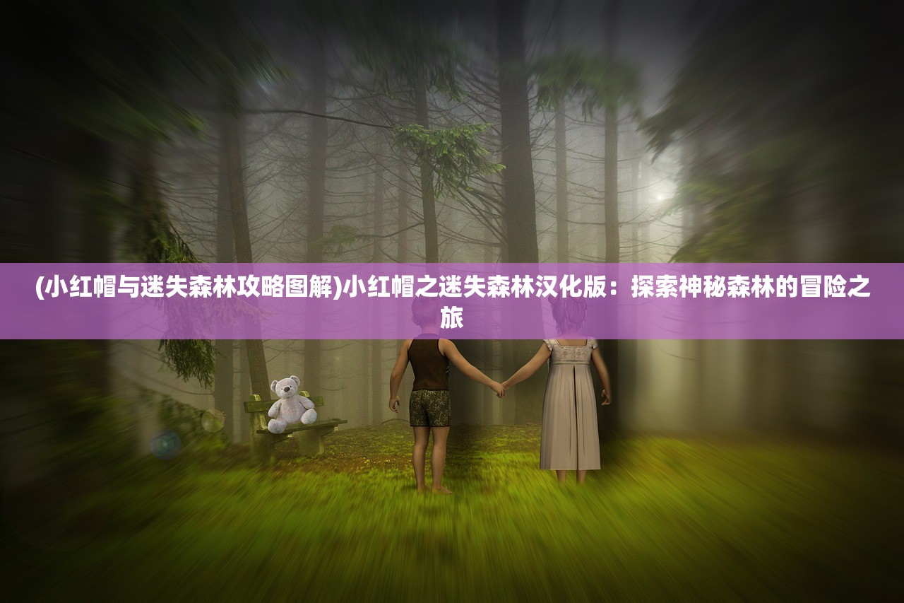 (斗神无双西游破解版)斗神无双西游，探索经典IP的全新演绎与市场影响力