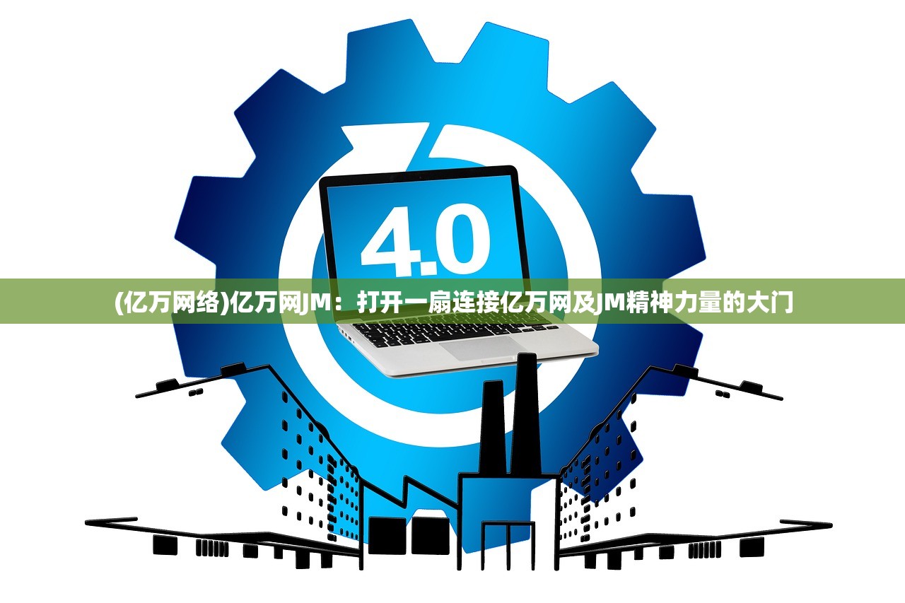 (城市乱斗破解版下载)城防乱斗攻略，全面解析城池守卫战制胜之道