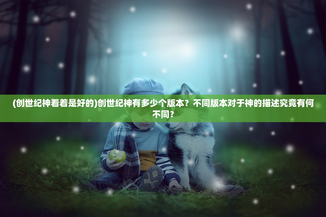 (一个不断升级弓箭的塔防游戏守卫者)箭雨纷飞，固守防线，深度解析不断升级弓箭的塔防游戏魅力与挑战