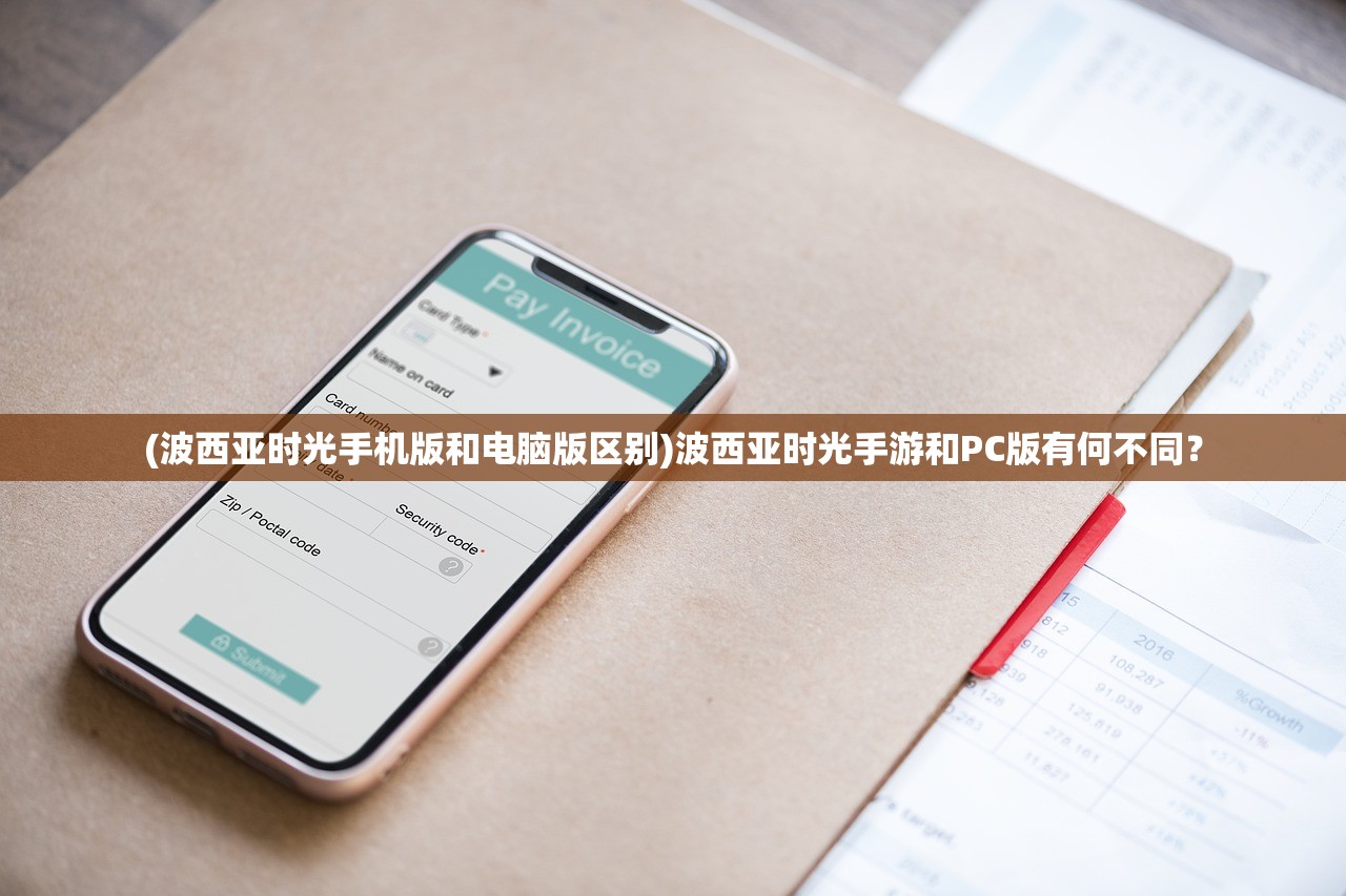 (东宫皇子演员表介绍)东宫皇子，演员阵容揭秘与角色分析——一部古装剧的精彩演绎