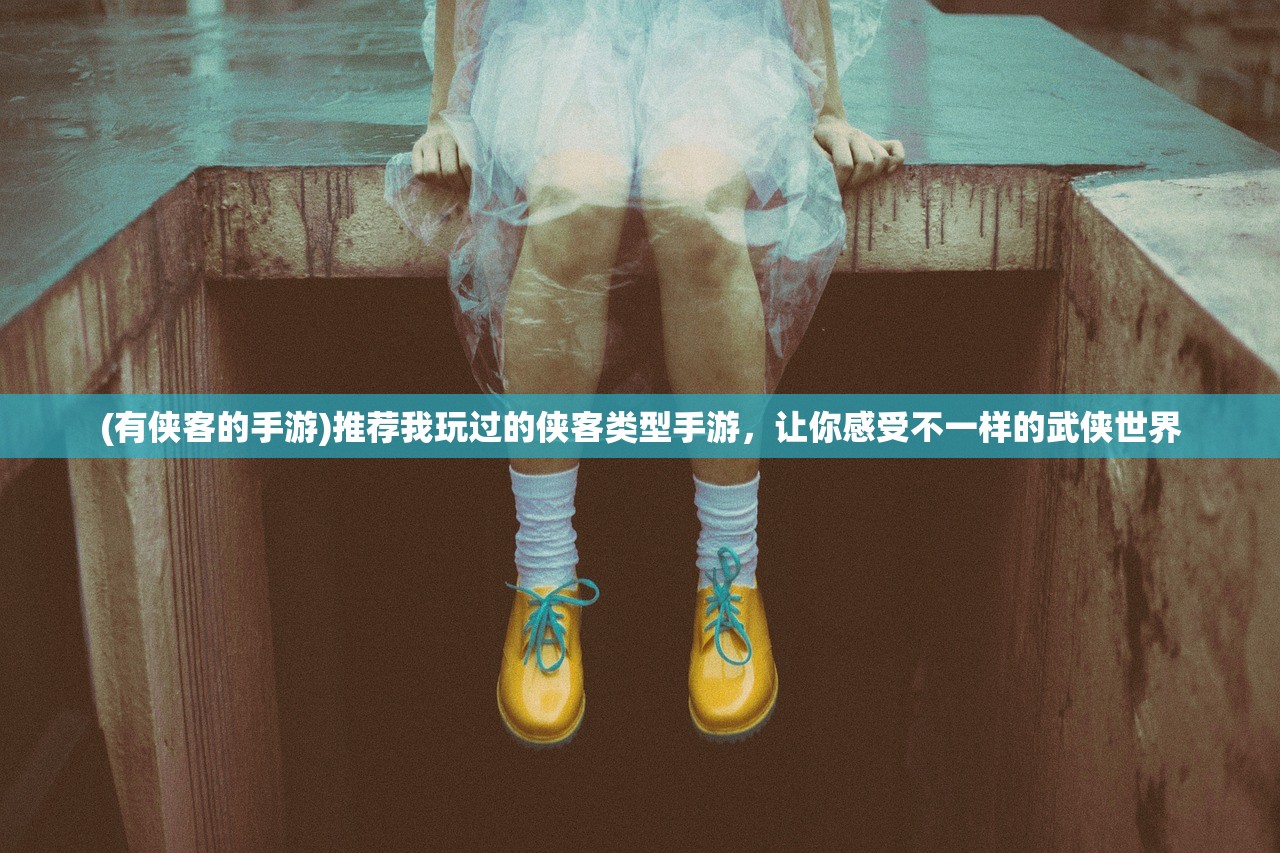 (失控歌曲原唱完整版)失控歌曲，音乐界的另类魅力与深层解读