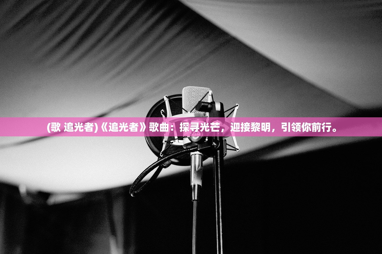 (碉堡三国攻略大全视频)碉堡三国攻略大全，深度解析，助你成为战场霸主！