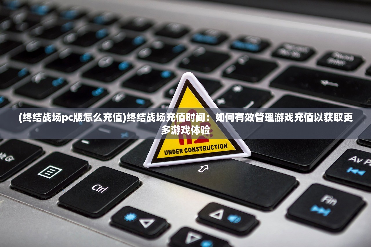 (怒火燎原战役 母巢之战)怒火燎原战役，历史的转折点与战略思考