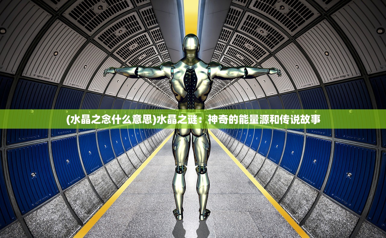 (太古封魔录2破解版无限内购)太古封魔录2，探寻古代魔幻世界的传承与创新