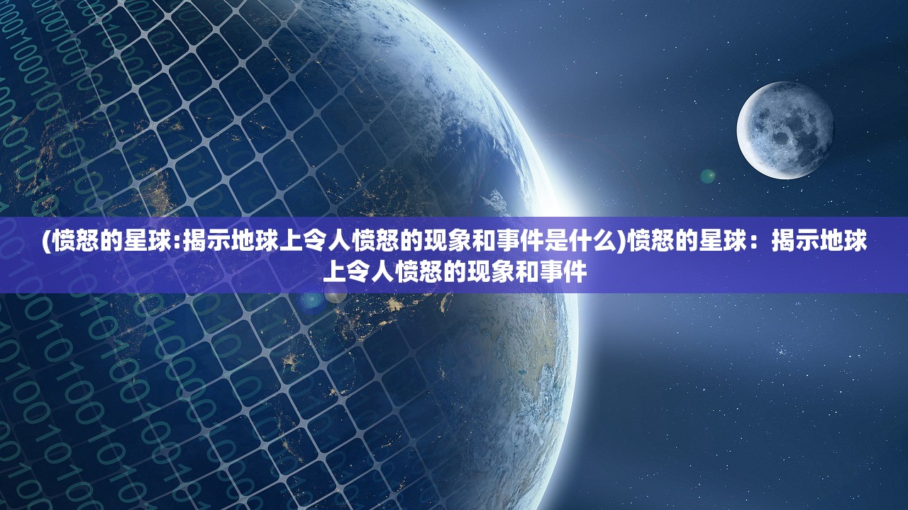 (国战来啦)国战来了贴吧：探索全民热情，激战策略与团队合作的新时代