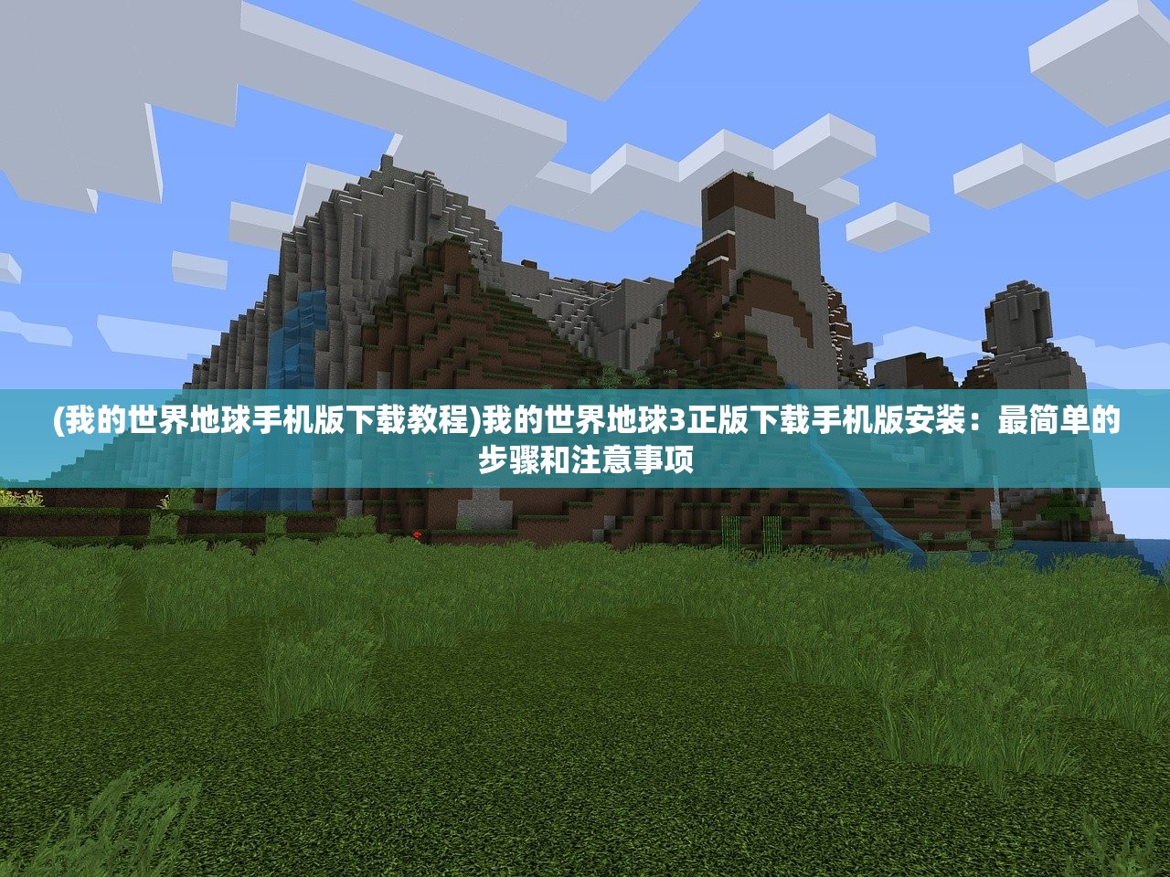 (进击的音速喵下载中文版)探索虚拟音乐狂欢，深度解析进击的音速喵游戏及其影响