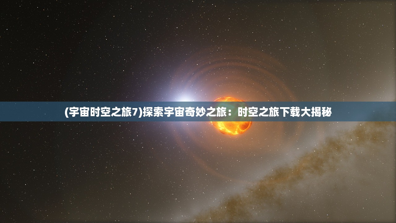 (小木乃伊要回家攻略详解最新版本)小木乃伊要回家攻略，全面解析游戏玩法与策略，助你顺利通关