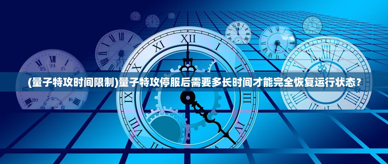 (部落联盟游戏攻略)部落x联盟攻略，深度解析策略与战术，助你成为联盟高手！