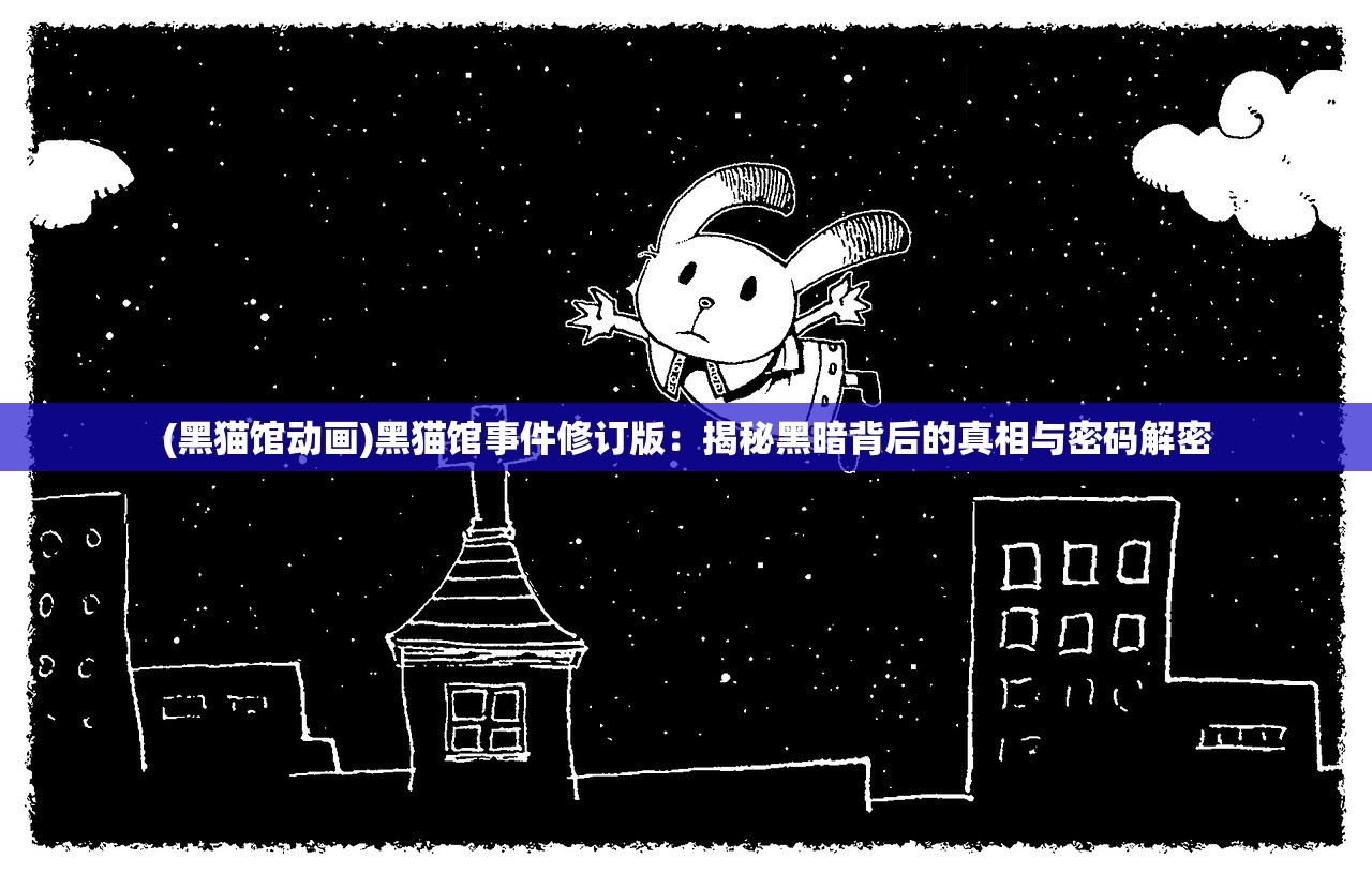 (异界传说rpg)异界传说游戏，探寻虚拟世界的奇幻之旅——深度解析与常见问题解答