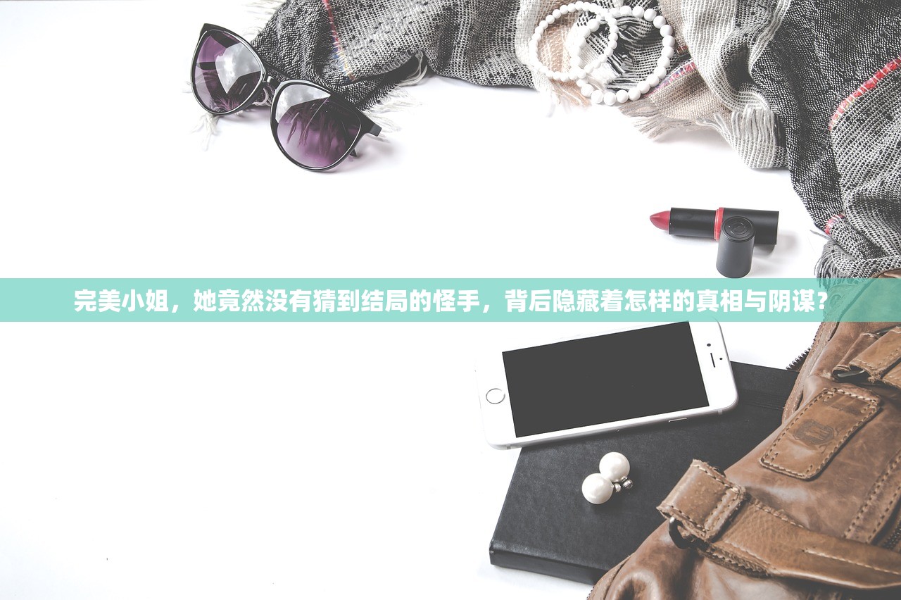 (巴甫洛夫很忙阅读理解答案)巴甫洛夫很忙，探索心理学大师的忙碌日常与科学贡献
