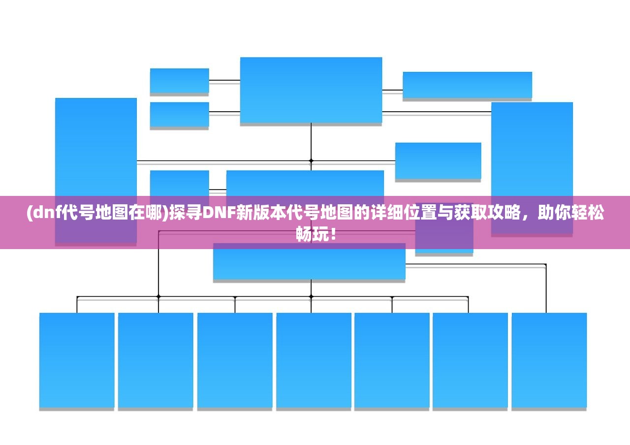 (三国猛将传7秘武6怎么获得)三国猛将传7秘武，探寻古代武学传奇，揭秘英雄背后的秘籍之谜