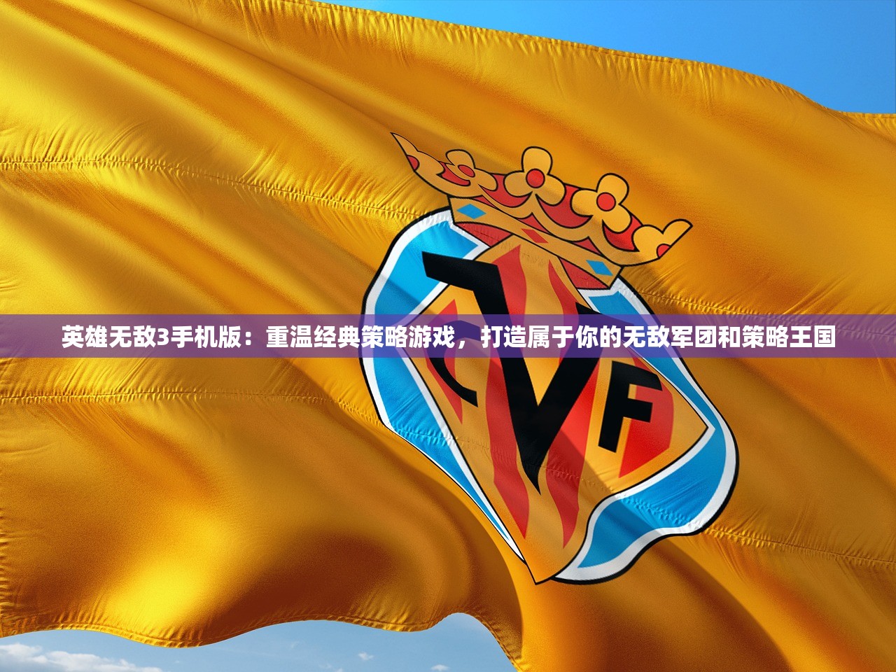 (三国 九州)三国九州之战，揭秘战事背后的九州格局与战略布局