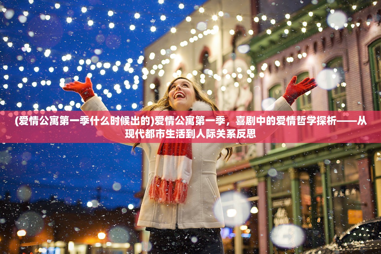 (冒险者之路)冒险者的rogue之旅最新版，探寻未知世界的无尽冒险与挑战
