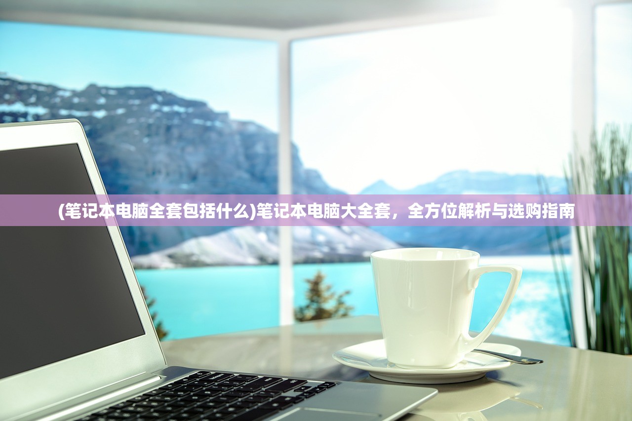 (倩女幽魂手游职业推荐)倩女幽魂手游职业深度解析，技能、特色与选择指南