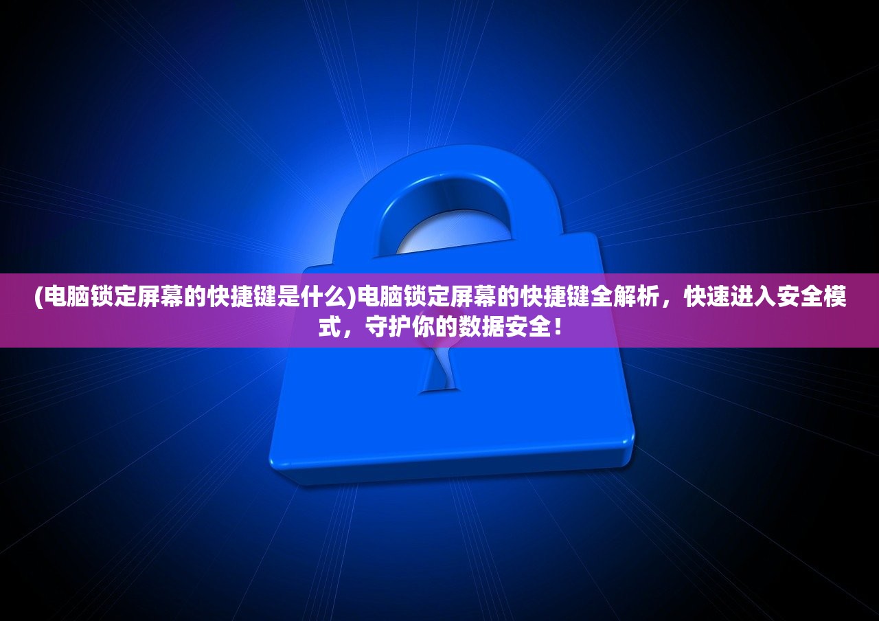 (魔幻手游排行榜第一名)2023年度魔幻手游排行解析，探索奇幻世界，揭秘热门游戏背后的奥秘