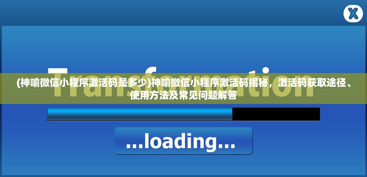 (恶之果攻略204)深度解析，恶之果攻略——揭秘游戏中的策略与陷阱