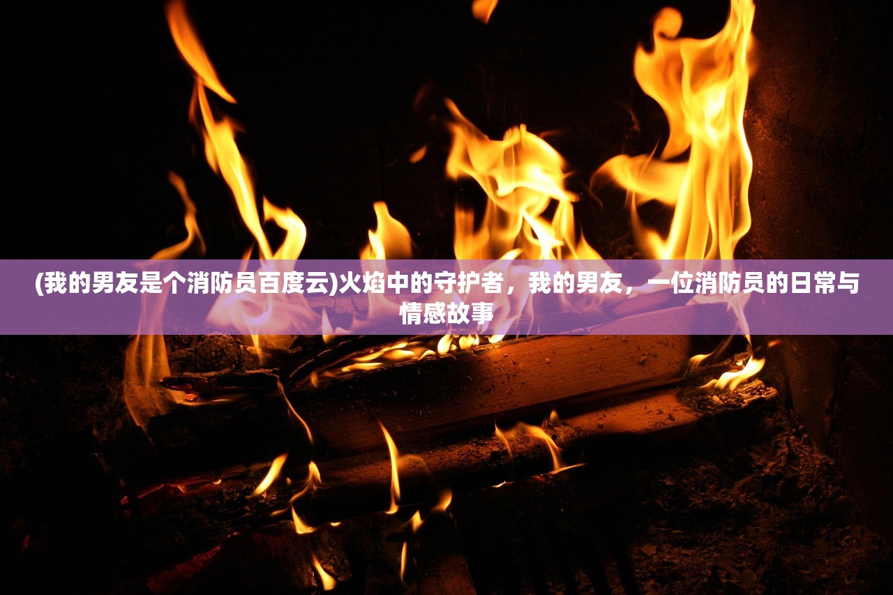 (漫威宇宙世界观)宇宙世界观，探索无限宇宙的奥秘与挑战