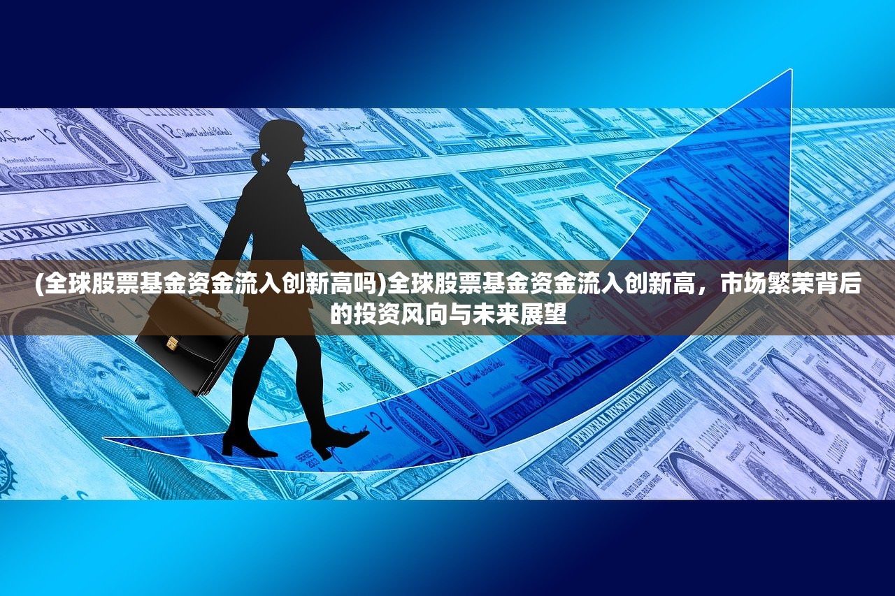 (昊天传奇手游充值网站大全)昊天传奇手游，穿越奇幻世界，探寻无尽可能——深度解析与常见问答解析