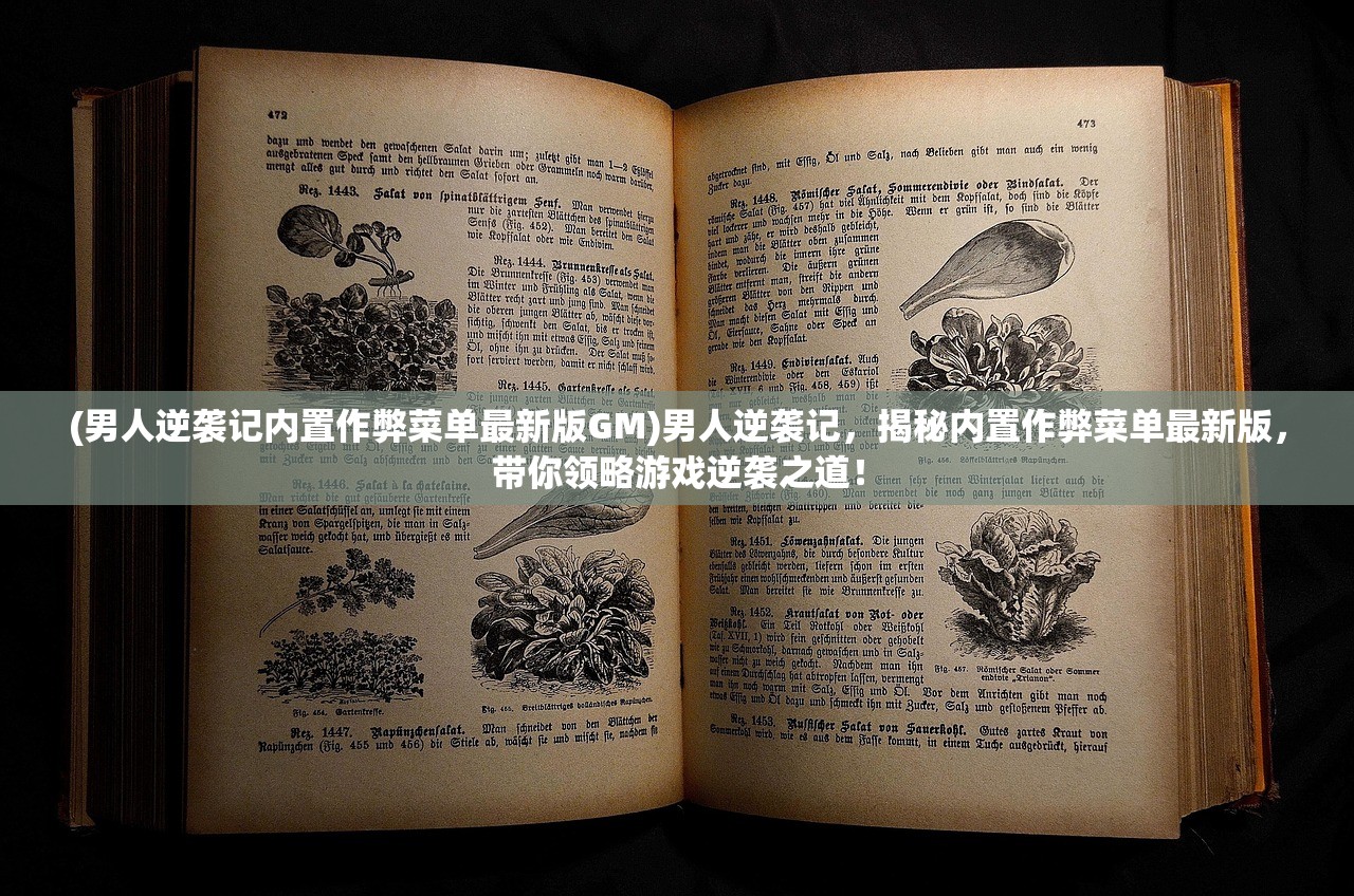 (枪神对决官方正版下载)枪神对决，揭秘游戏续命秘籍，探寻剩余玩法的神秘之地！