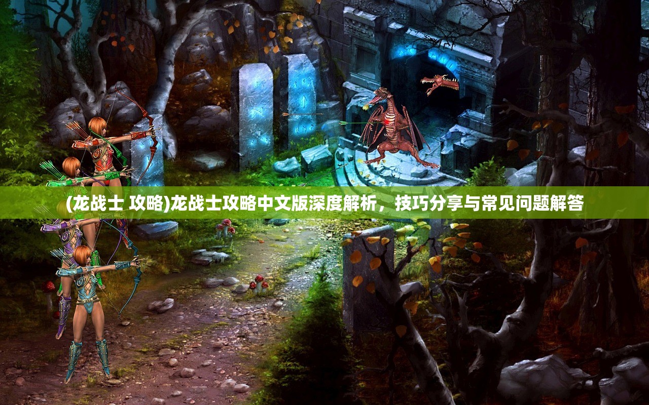 (企鹅跳跳跳游戏)跳跳企鹅获取攻略，揭秘如何在游戏中轻松捕捉到这只可爱的萌物！
