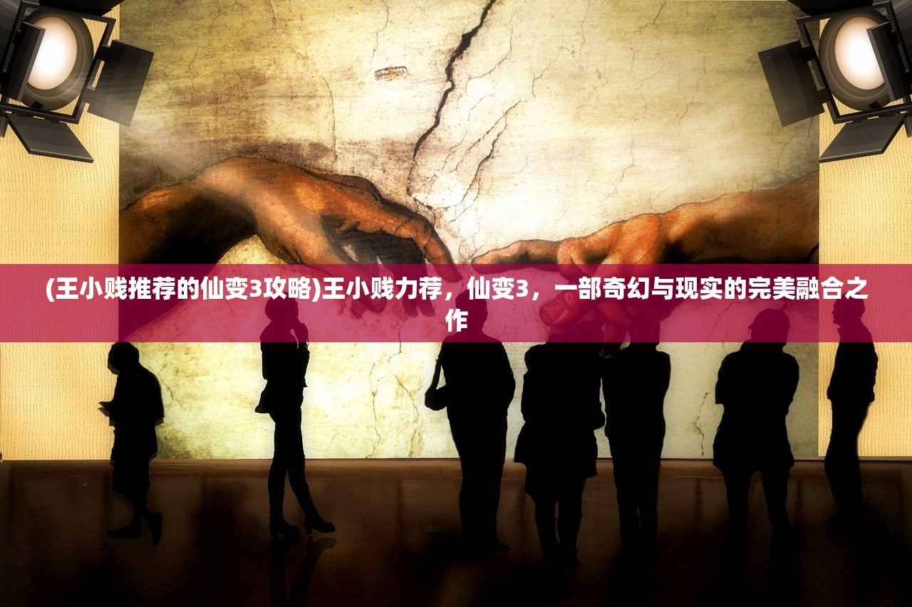 (车神的头像)车神头衔，探寻赛车界的传奇与荣耀之谜