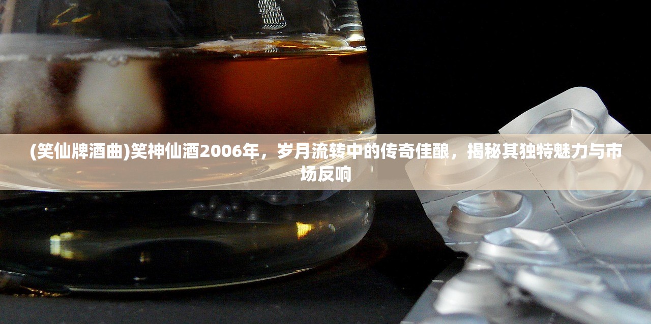 (傲世剑魔)剑魔傲雪，武侠世界中的传奇英雄与他的冰雪奇缘
