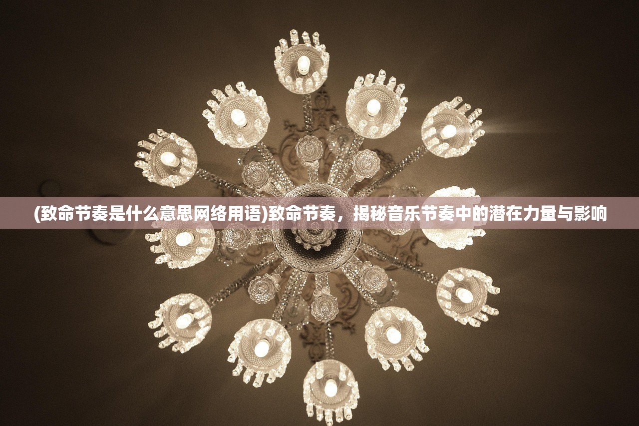 (真八岐大蛇最简单过法)真八岐大蛇平民攻略，全面解析，轻松征服八岐大蛇！
