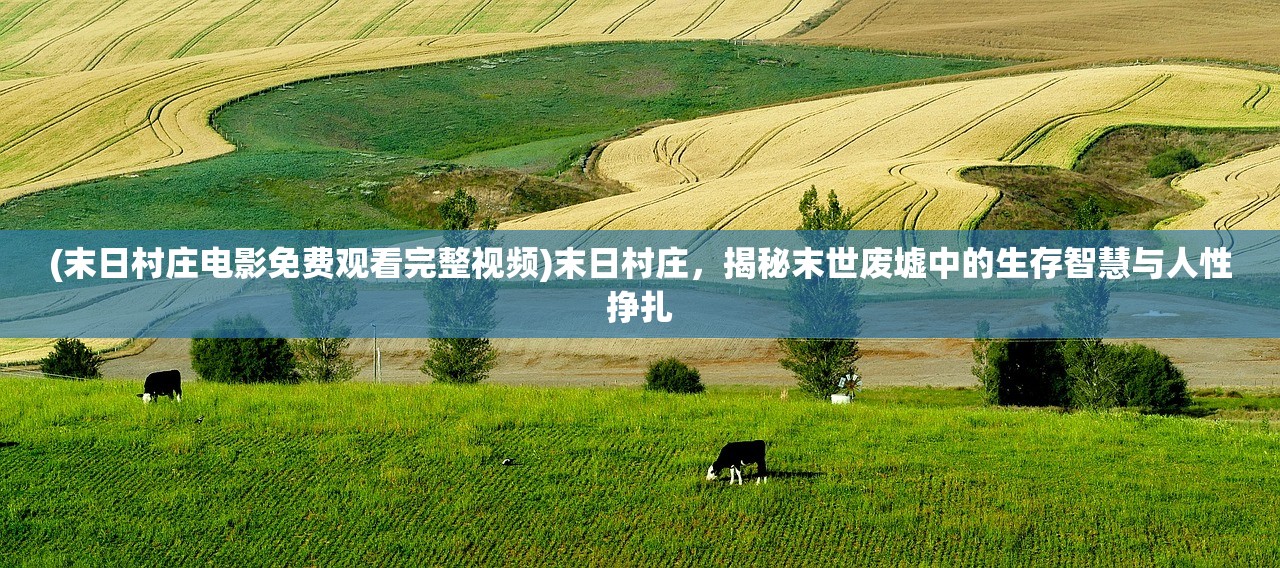 (攻坚特勤最新版)攻坚特勤贴吧，揭秘特殊部队的网上家园与挑战