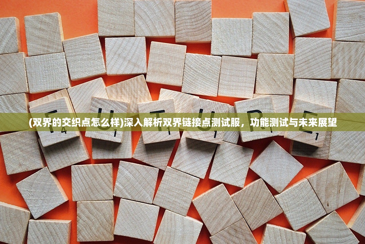(霹雳布袋戏手游官网)霹雳布袋戏手游，传统与创新的完美融合，探索虚拟世界的武侠传奇