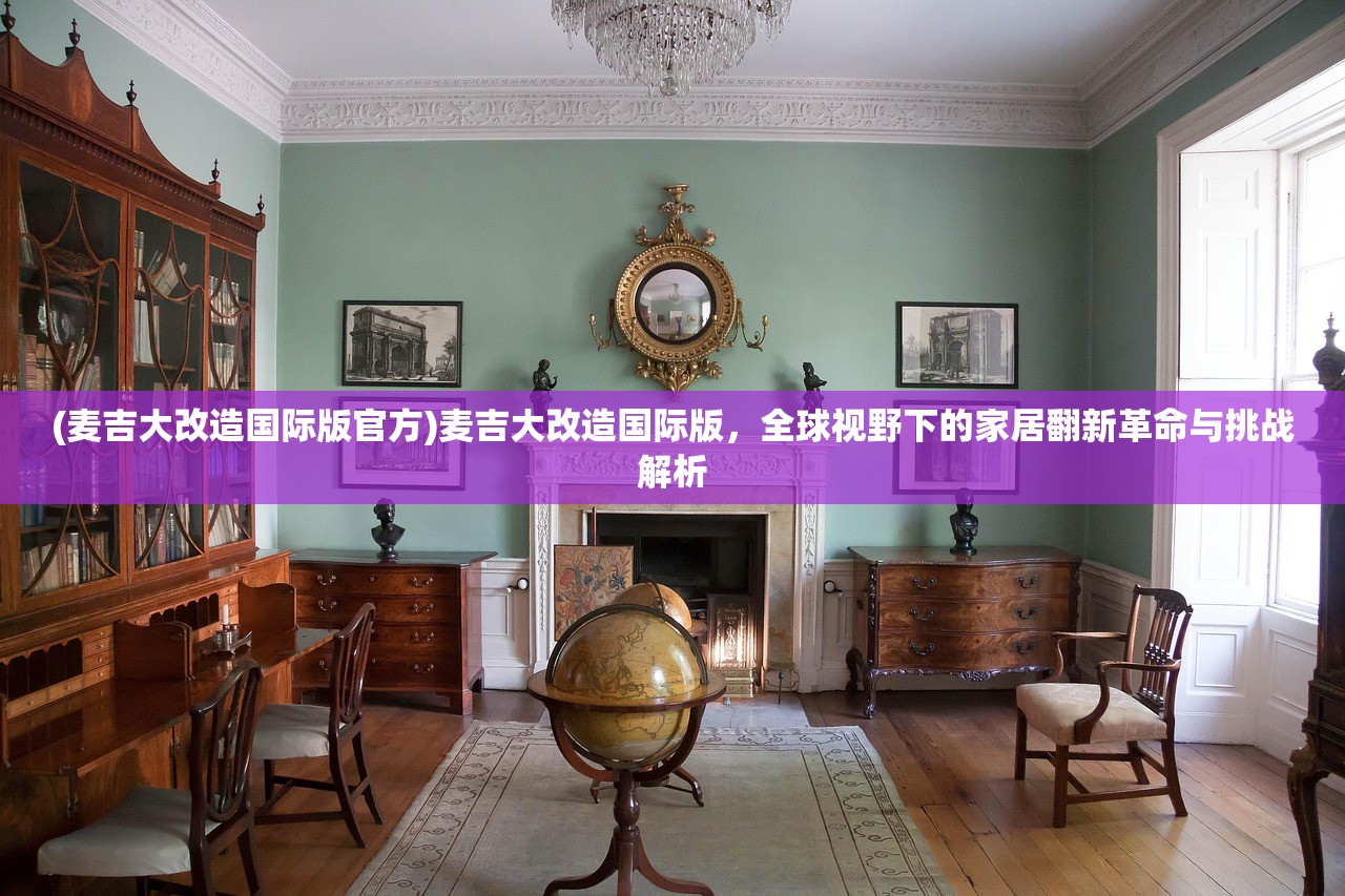 (英雄联盟手机版叫什么名字)英雄联盟手机版，移动电竞新篇章，畅享指尖战斗的魅力与挑战