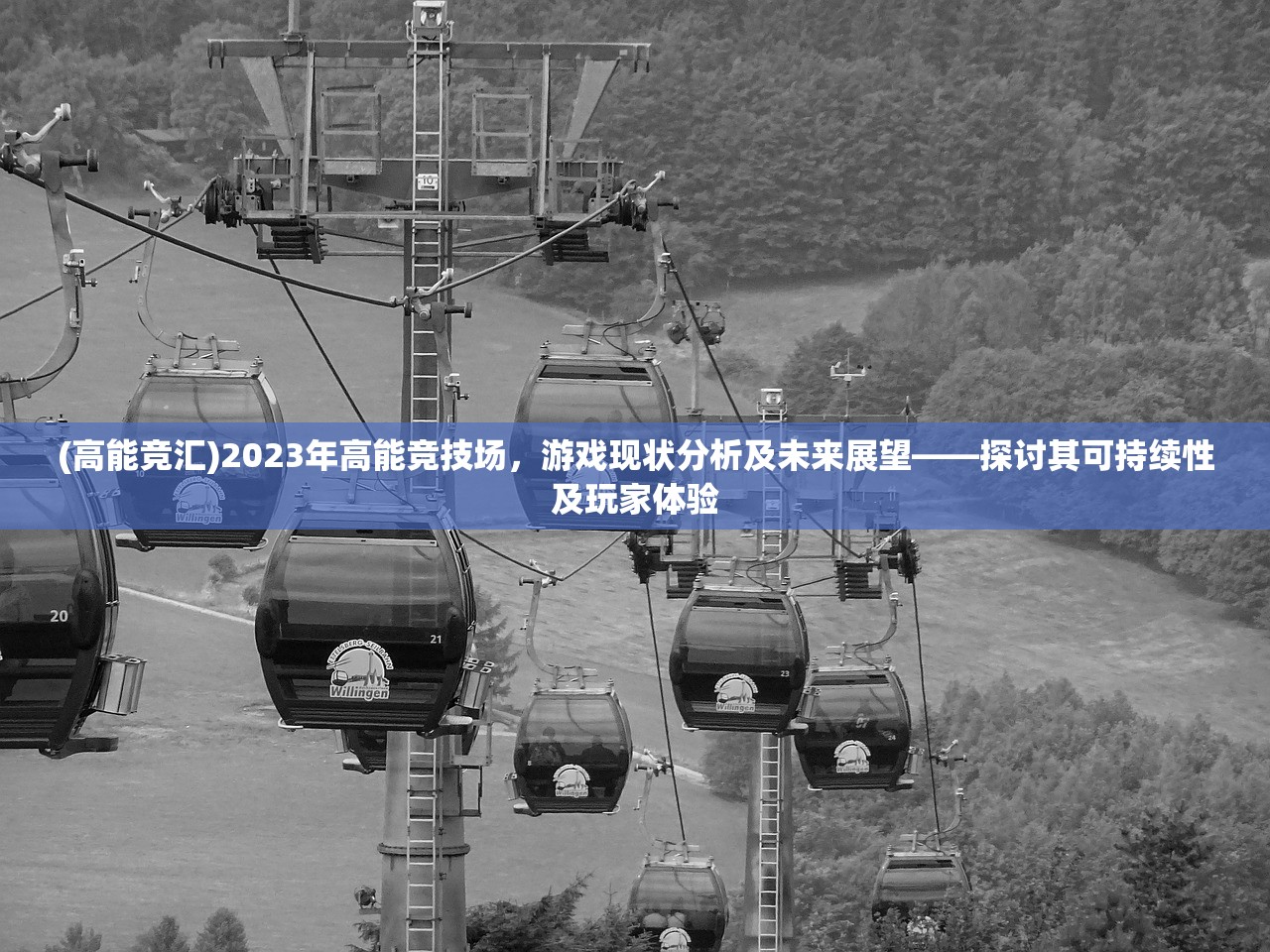 (塔王之王2平民最强战将排名)塔王之王2，揭秘平民最强战将，如何在这款塔防游戏中脱颖而出？