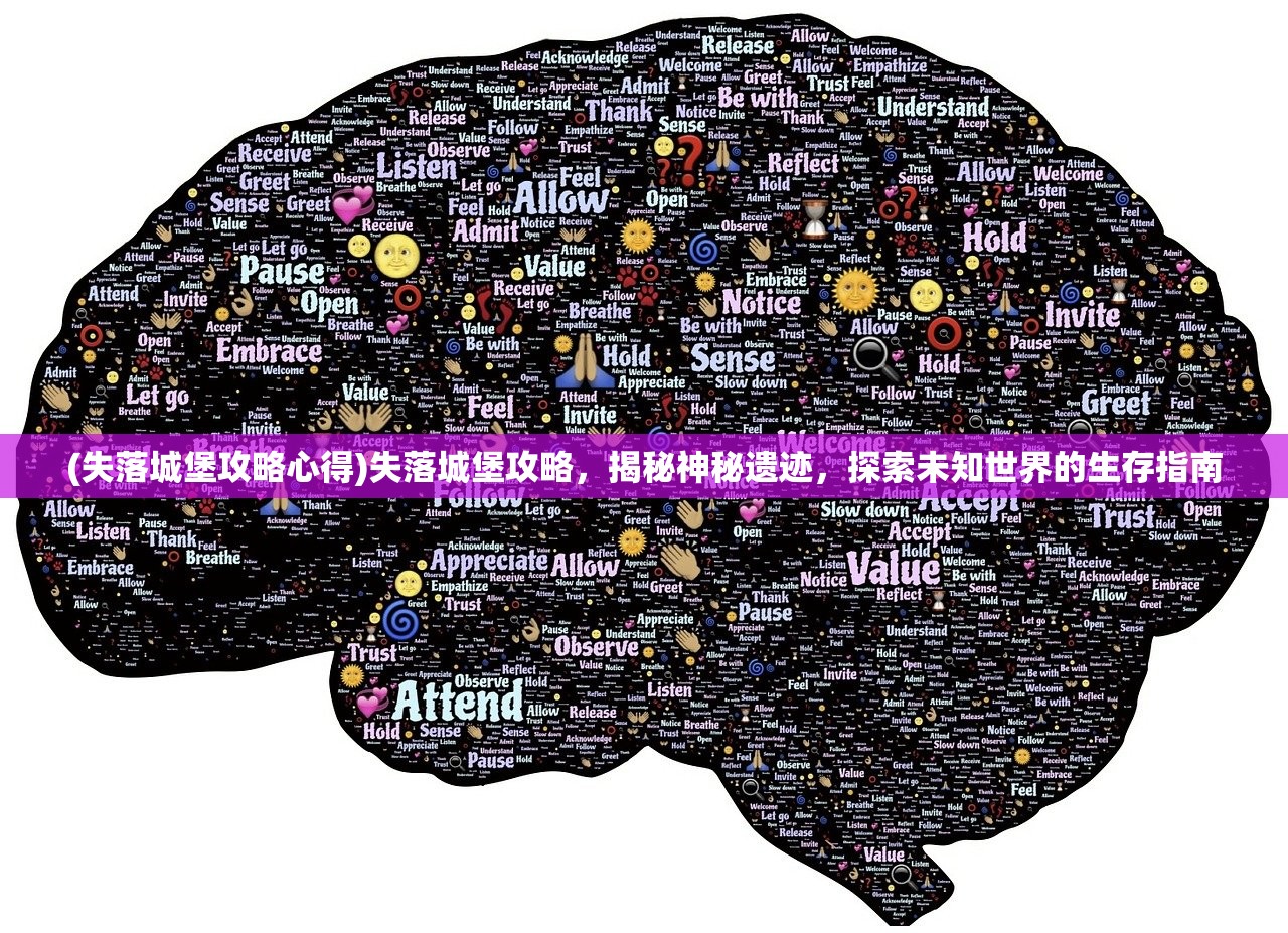 (吞食曹操传)吞噬曹操传攻略，深度解析，助你称霸三国战场！