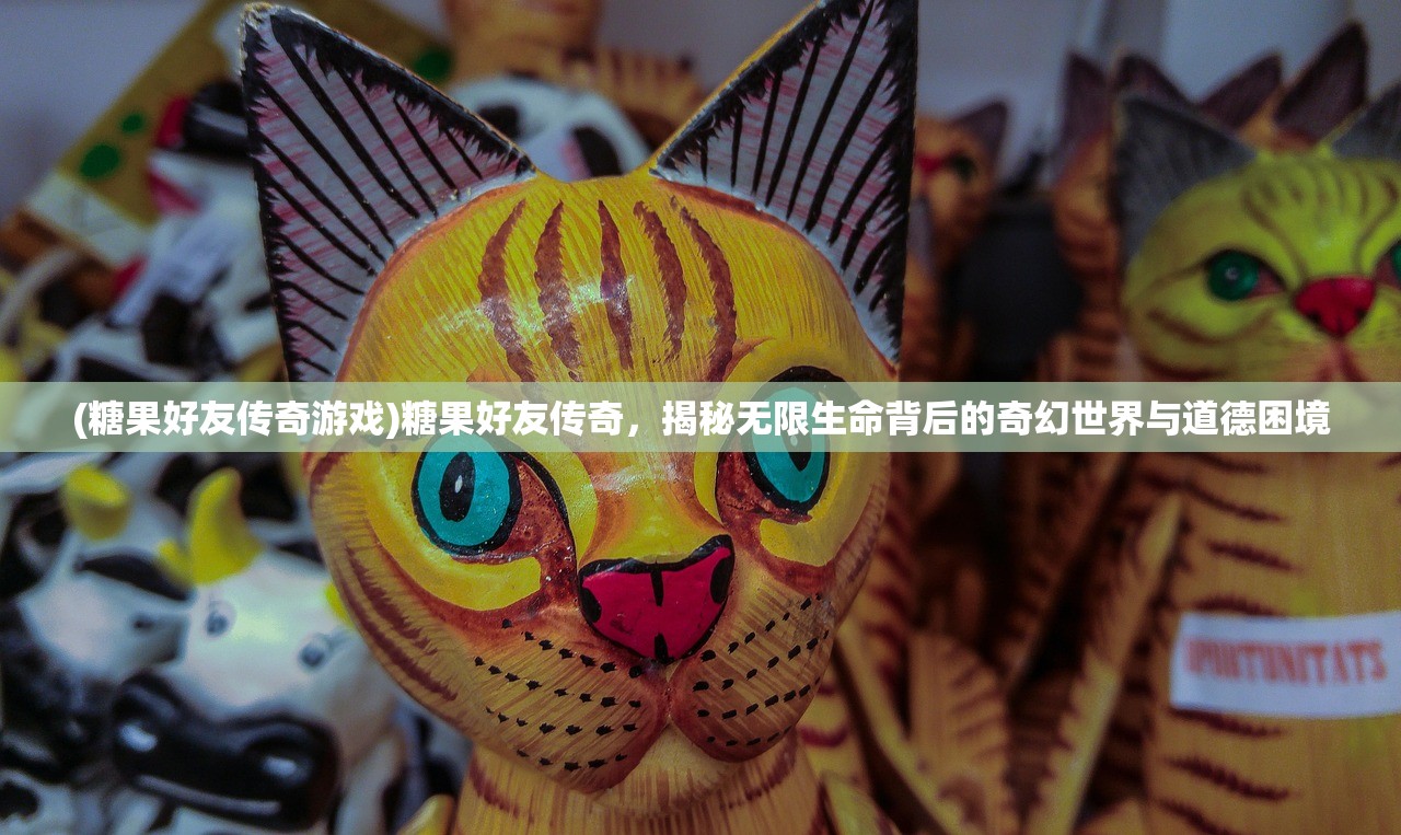 (第七史诗wiki中文网站)第七史诗Wiki深度解析，游戏世界探索与奥秘揭晓