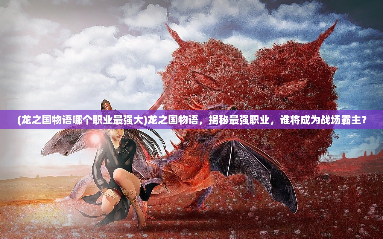 (逃离星际危机百度网盘)星际求生，逃离危机，探索未知宇宙的生存之道
