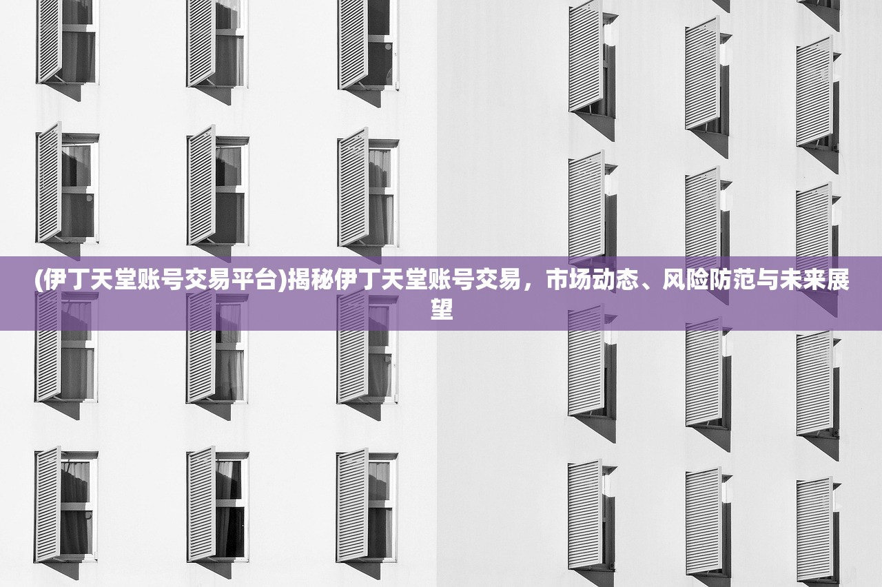 (大黑龙君供养仪轨)大黑龙君，神话传说中的神秘存在，其身世之谜与民间信仰解析