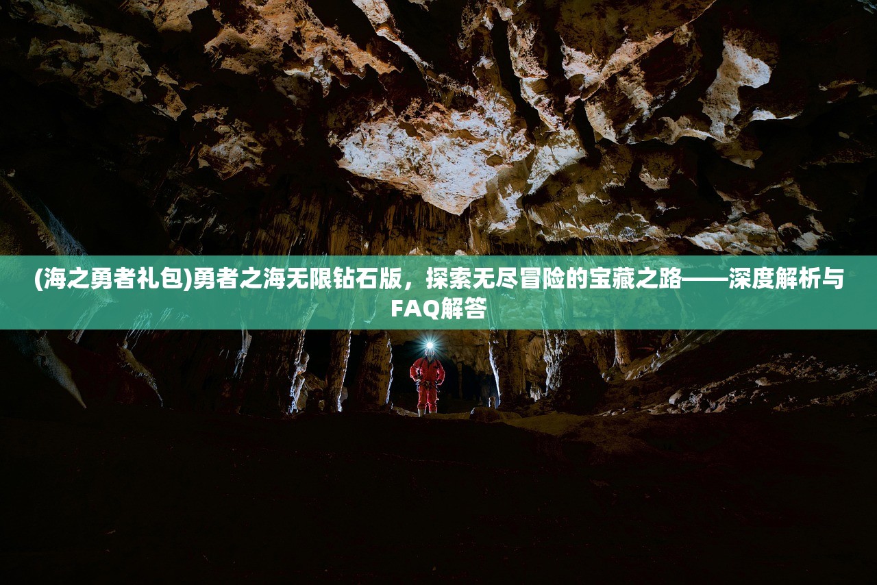 (全面冲突)全面冲锋官方网深度解析，探索游戏新纪元，全面冲锋背后的故事与未来展望