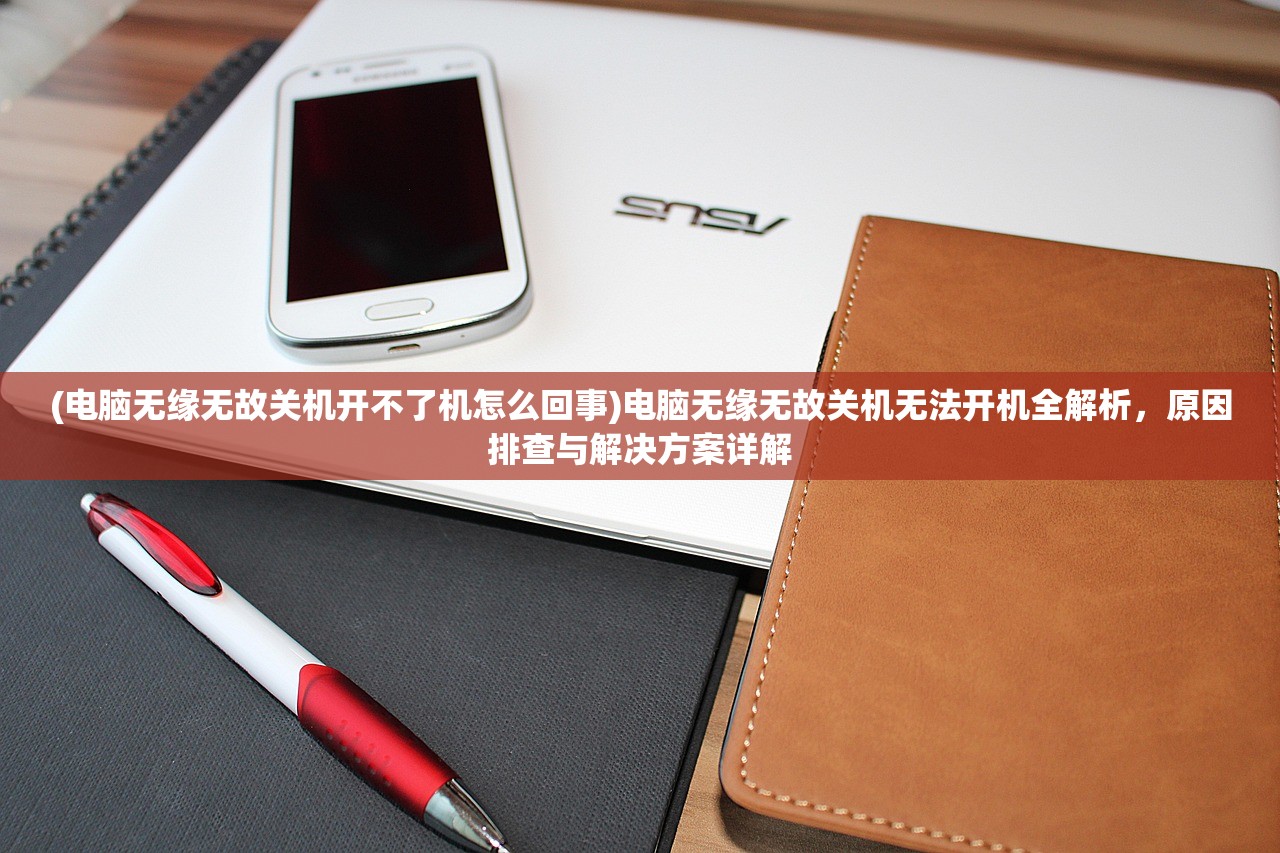 (火王破晓之战剧情简单介绍大全)火王破晓之战，剧情解析与多元视角解读