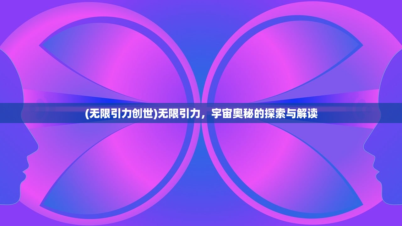 (由碎片组成的剑有哪些)碎片重塑，揭秘由碎片组成的剑的神秘与科技