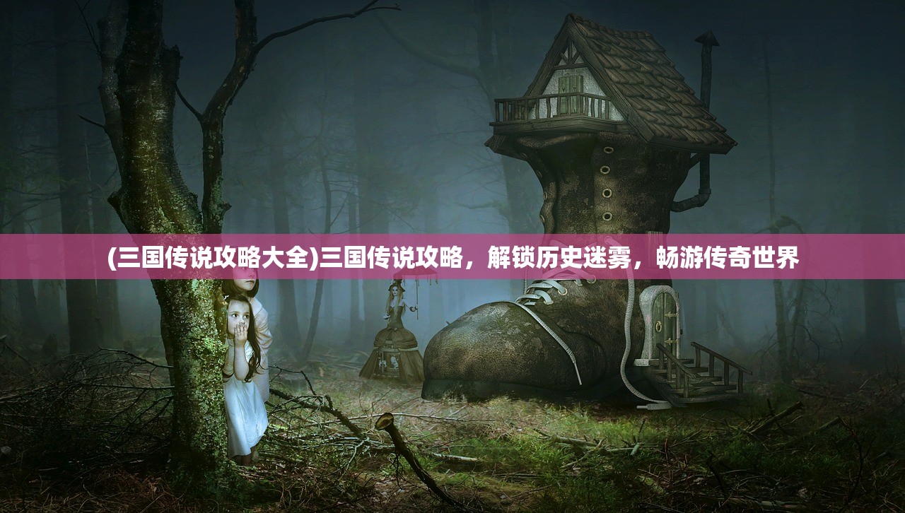 (由碎片组成的剑有哪些)碎片重塑，揭秘由碎片组成的剑的神秘与科技