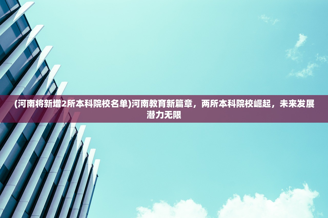 (燎原三国卡牌图片高清)燎原三国卡牌，一场跨越时空的卡牌革命，探寻三国英雄的传奇之旅