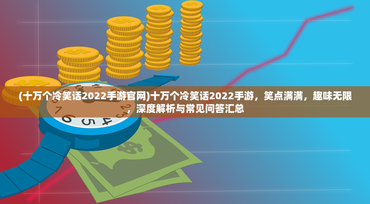 (三国英雄阁阵容)三国英雄阁马超，勇猛善战，智勇双全的战神传奇