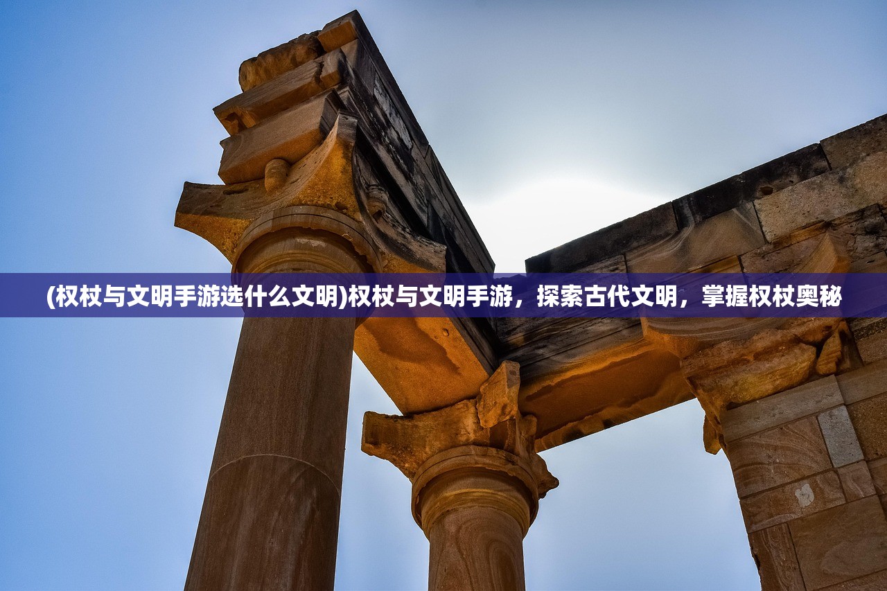 (仙子的修行·美人篇)碧海修仙录后续，探寻仙途新篇章，揭秘修仙界的秘密世界