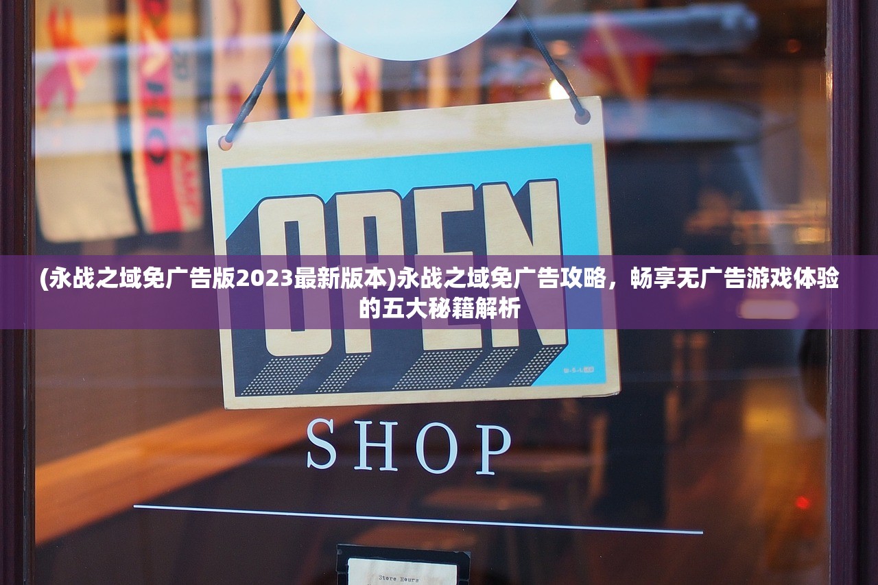 (仙子的修行·美人篇)碧海修仙录后续，探寻仙途新篇章，揭秘修仙界的秘密世界